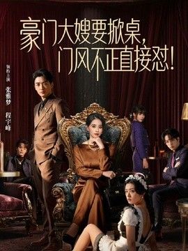 【原创】淫荡姐姐约拍私房 色诱摄影师用身体支付费用 - AAAA级精品海报