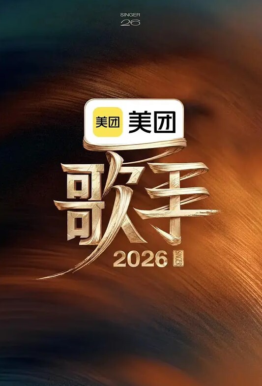 羞耻第1话 - AAAA级精品海报