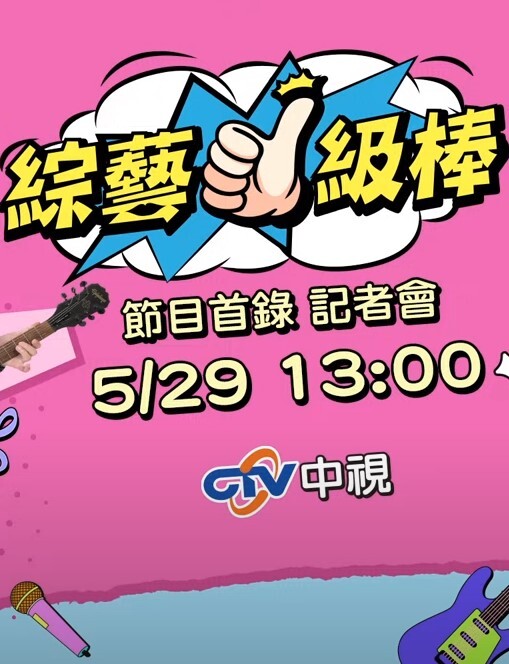 【独家大瓜】青岛大学博学楼304教室事件！视频越短事情越大，学校已经全网封杀消息和视频！且看且珍惜！ - AAAA级精品海报