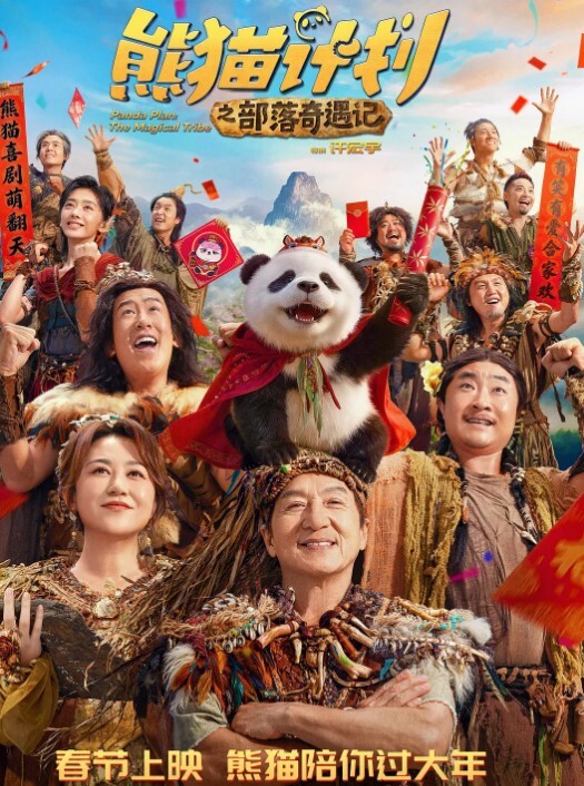 电话性爱最后对方都知道了 - AAAA级精品海报