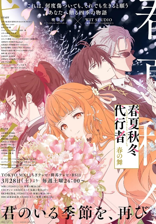 淫荡校花勾引师哥来做爱 - AAAA级精品海报