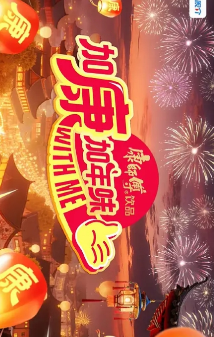 喜欢主人的狗狗萝莉露点抖奶 - AAAA级精品海报