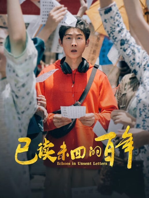 美女户外露逼，把大爷吓的手都哆嗦了 - AAAA级精品海报