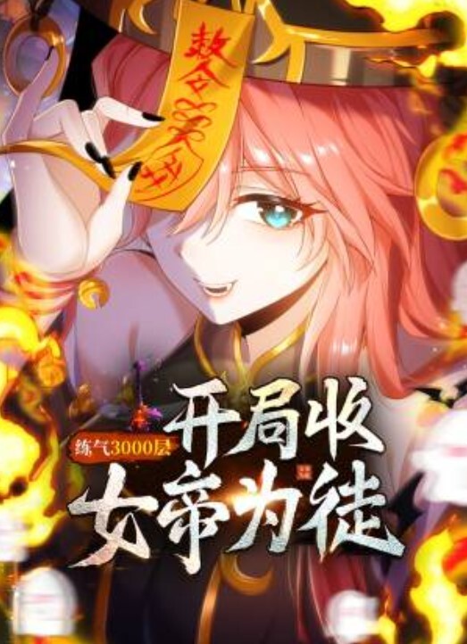【双飞黑丝】JK伪娘叫来姐妹一起伺候直男小哥哥被无套输出牛子甩不停娇喘连连最后口爆吃精 - AAAA级精品海报