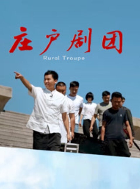 苗窕大奶JK装妹子和狼友激情啪啪 - AAAA级精品海报