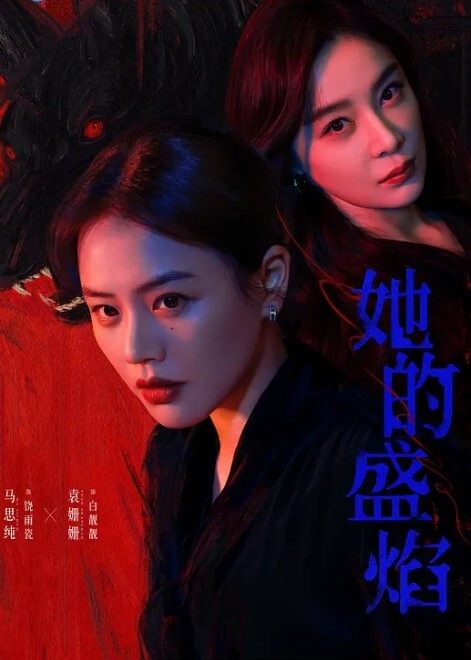 巨乳嫩妻在老公面前下海高潮不斷 - AAAA级精品海报