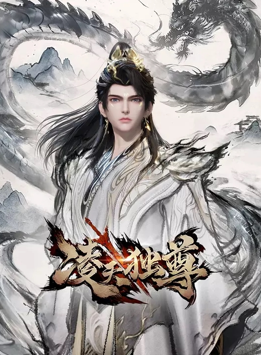 究极调教绿帽奴『罗芙传奇』推特长视频合集 - AAAA级精品海报