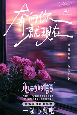 麻豆新剧 - AAAA级精品海报