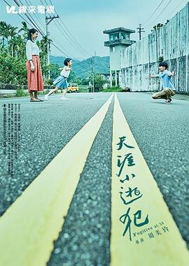 69交性视频 - AAAA级精品海报