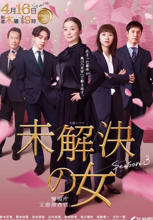 3D女神各类小合集4 - AAAA级精品海报