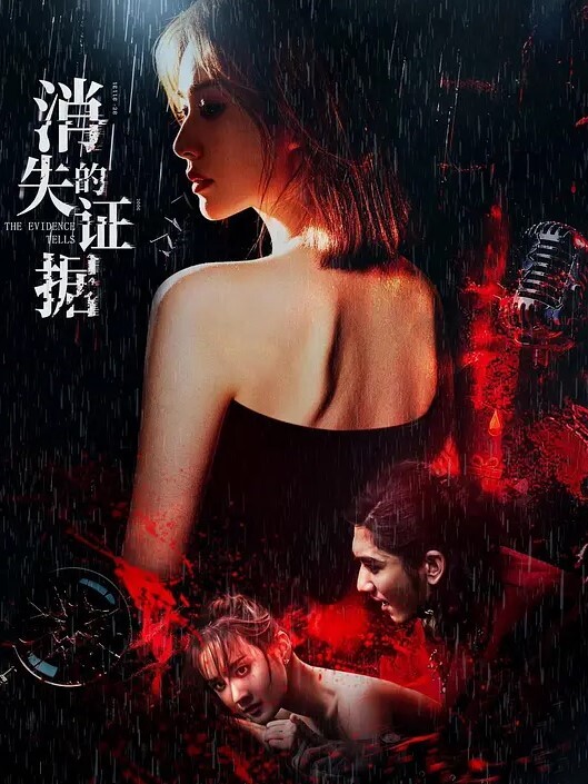 完美无毛极品粉穴姐妹花双女大尺度秀 - AAAA级精品海报