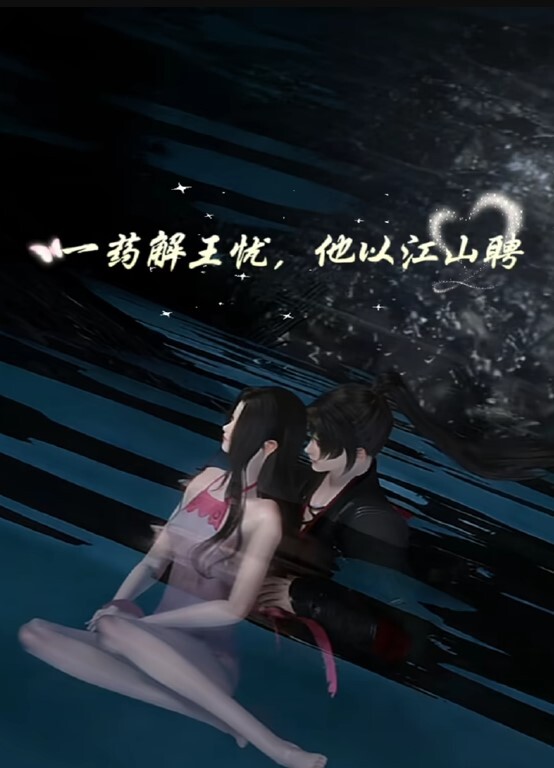 【桃视频】无套抠穴舒压-特约我的性爱按摩师 - AAAA级精品海报