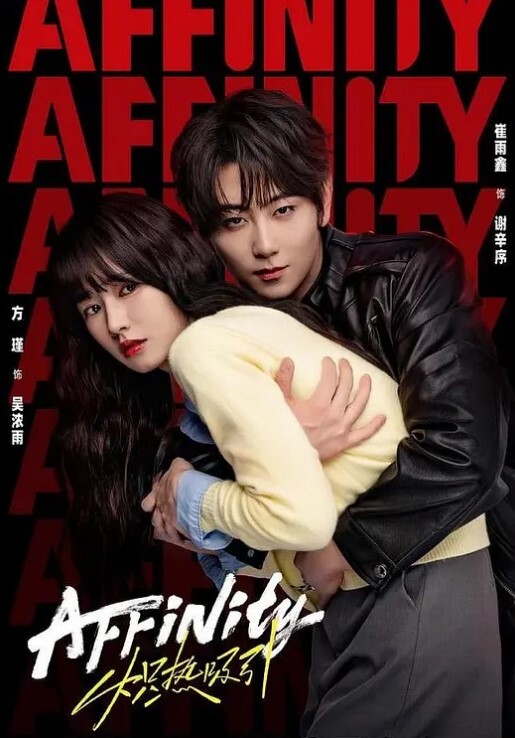反差婊甜美学生妹神仙颜值清纯可爱秒变淫娃 - AAAA级精品海报