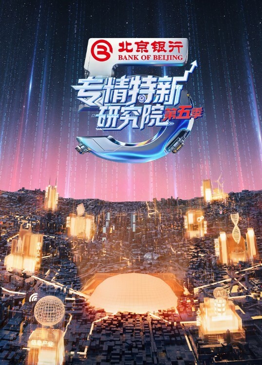 杭州小情侣酒店3P手拿开不要挡着舔穴抠逼汪汪的淫水声很是得劲 - AAAA级精品海报