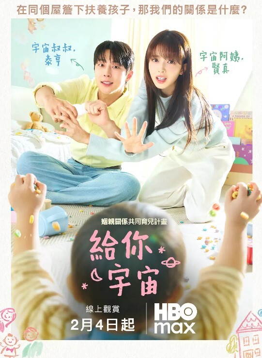 探花西门庆约炮娇小玲珑型妹子人小胸不小还很欠操 - AAAA级精品海报