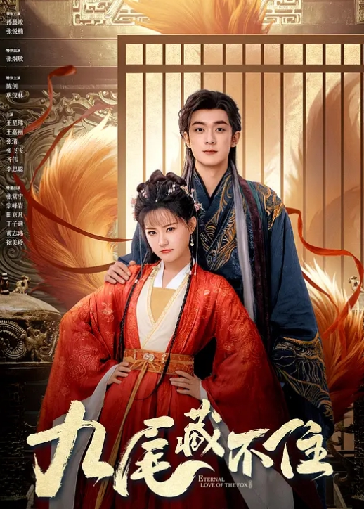 20208216664用户上传抄底黑吊带齐逼裙黄发美妞透明内右侧浸湿前面一片乌黑 - AAAA级精品海报