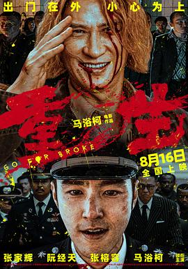 午夜剧场韩国伦理电影 - AAAA级精品海报
