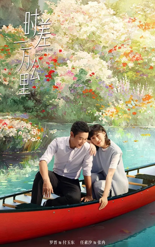 被爸爸关爱的女儿 - AAAA级精品海报