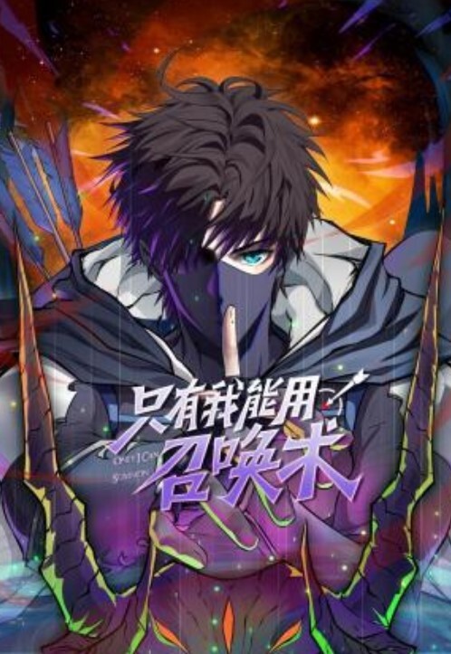电影院啪啪啪玩的那就是一个刺激 - AAAA级精品海报