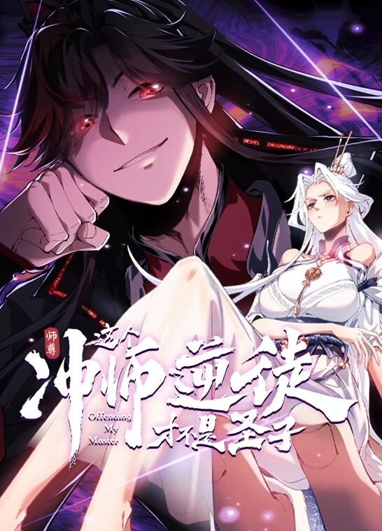 清纯小表妹不为人知的另一面 - AAAA级精品海报