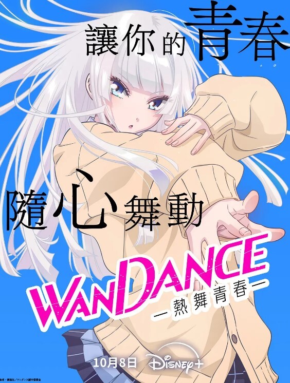 凌晨4点见小萝莉风情妩媚-2 - AAAA级精品海报