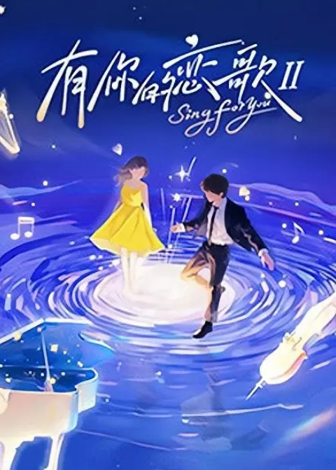 长见识了，妈妈带着儿子一边喂奶，一边操逼，中途女人淫叫不断！ - AAAA级精品海报