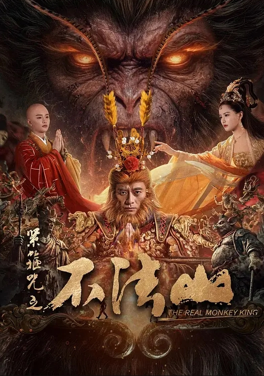 文科女神170大长腿女神模特身材道具自慰大秀 - AAAA级精品海报