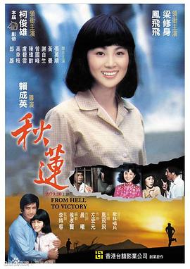 洞房啪啪视频 - AAAA级精品海报
