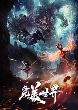 KnightofErin3 - AAAA级精品海报