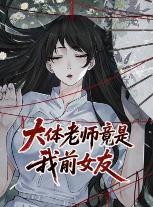 偷情泄密流出气质漂亮的良家美少妇下班后背着老公和领导酒店偷情啪啪粉嫩一线天美逼抠的流水求操好爽 - AAAA级精品海报