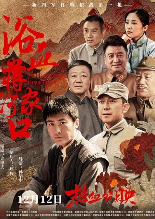 AI-迪丽热巴-与小男友 - AAAA级精品海报