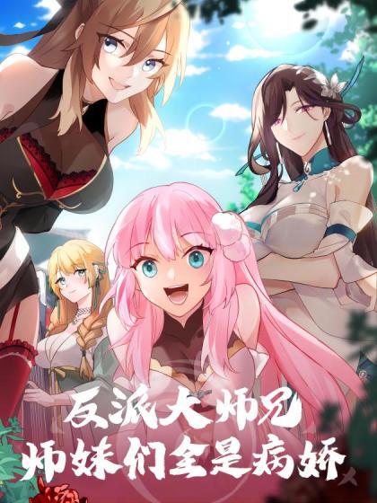 【台北娜娜】與男友視訊（痴女ntr版） - AAAA级精品海报