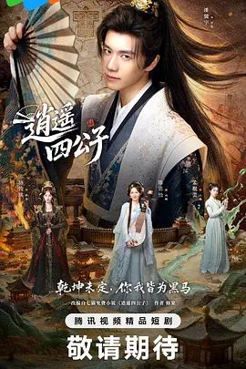 【云盘高质露脸泄密】，生活压力大，艺校毕业小姐姐无奈下海私拍女体艺术，被射影师各种咸猪手，掏鸡巴插入 (2) - AAAA级精品海报