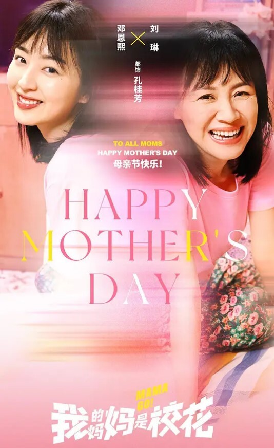 新型人.工呼吸登山女.半路异常.难受工作.人员掏.出鸡吧口交一.会就好了 - AAAA级精品海报
