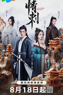 97青青草在线视频 - AAAA级精品海报