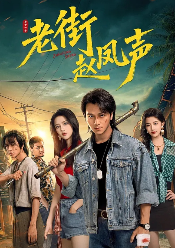 御姐就是会挑逗男人JK情趣制服半裸风景顶不住还有性感黑丝白皙丰满肉体真是尤物啪啪尽情享用 - AAAA级精品海报