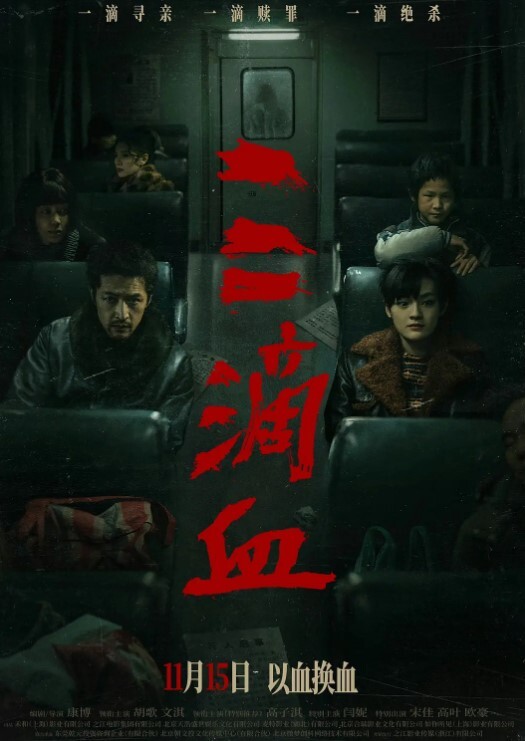 梁佳芯倾情演绎爱情动作微电影告别夏日的最后一发渴望被肉棒填满的快乐时光蠢蠢欲动的夏日爱欲 - AAAA级精品海报