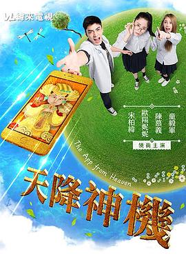 性盈盈高清视频 - AAAA级精品海报