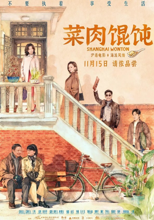 约一对中年夫妻4P交換精彩继续一人一个全力输出 - AAAA级精品海报
