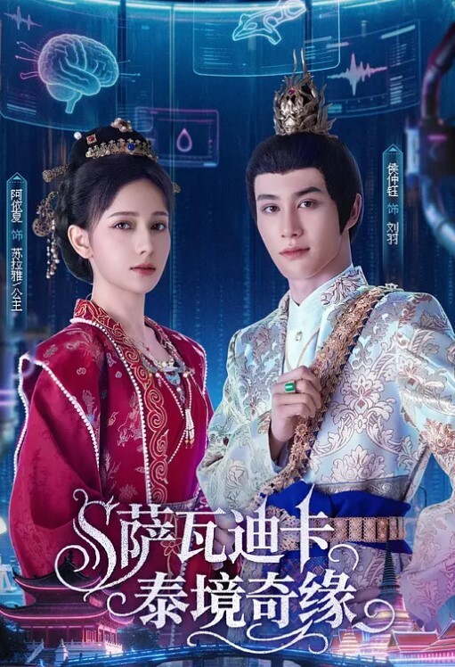 抄底大神美女底裤探测器又拉铃了商场一路跟踪抄底各路短裙美女高清抄底拍摄质量高且每位小姐姐都有长时间的露脸 - AAAA级精品海报