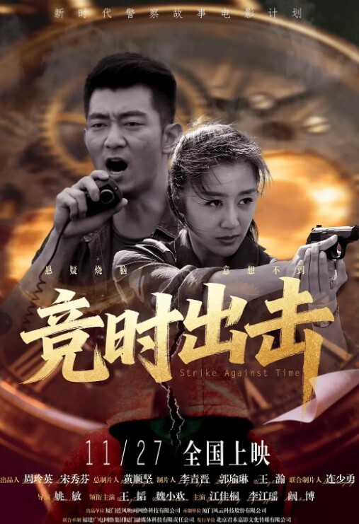 抖音直播户外露出撒尿为了流量这是拼了啊 - AAAA级精品海报